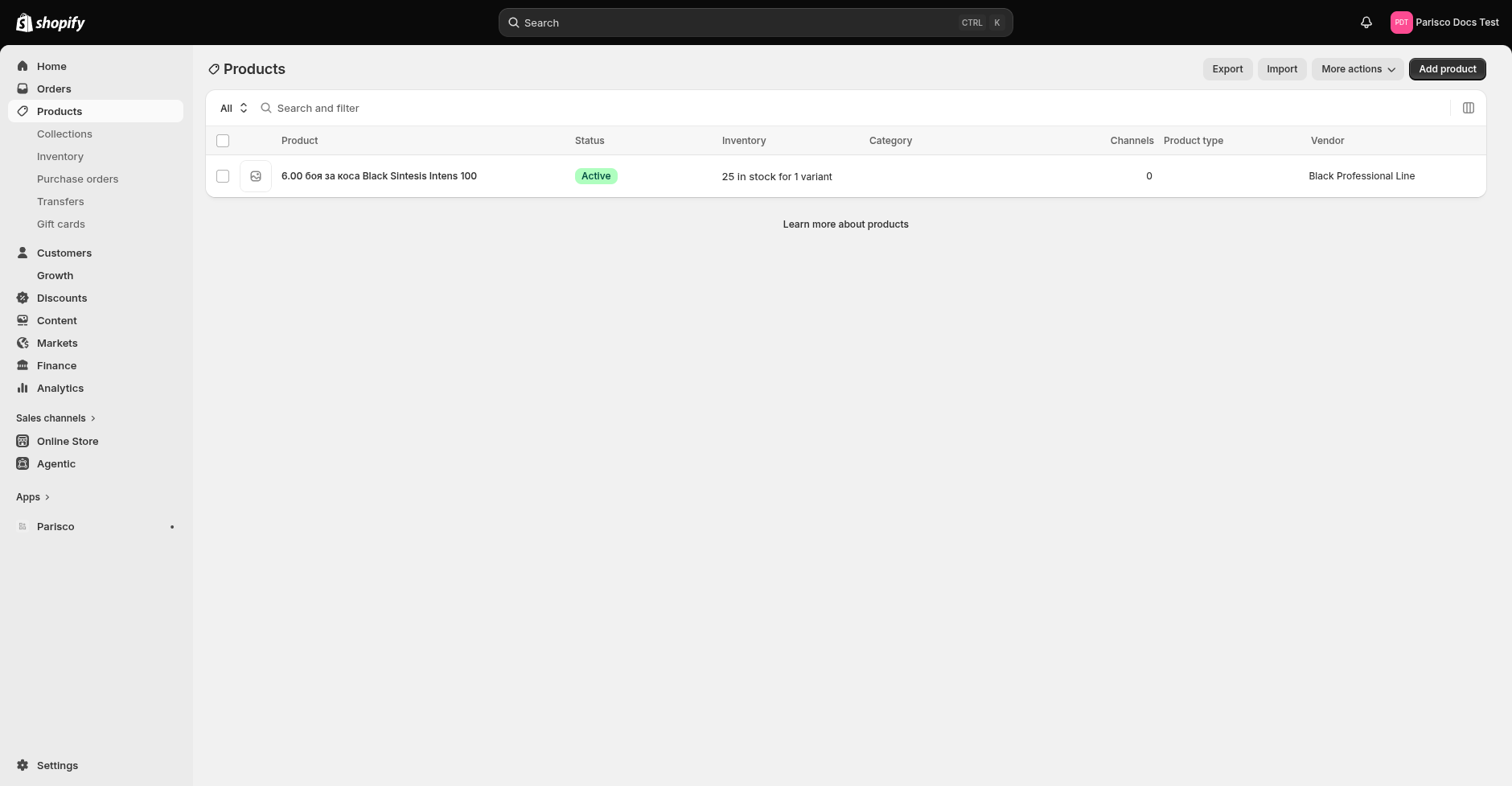 Продуктът на живо и активен в Shopify admin